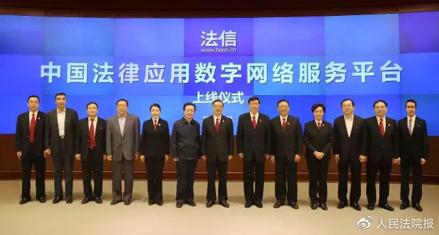 法信权限,法信高级权限和基础权限的区别