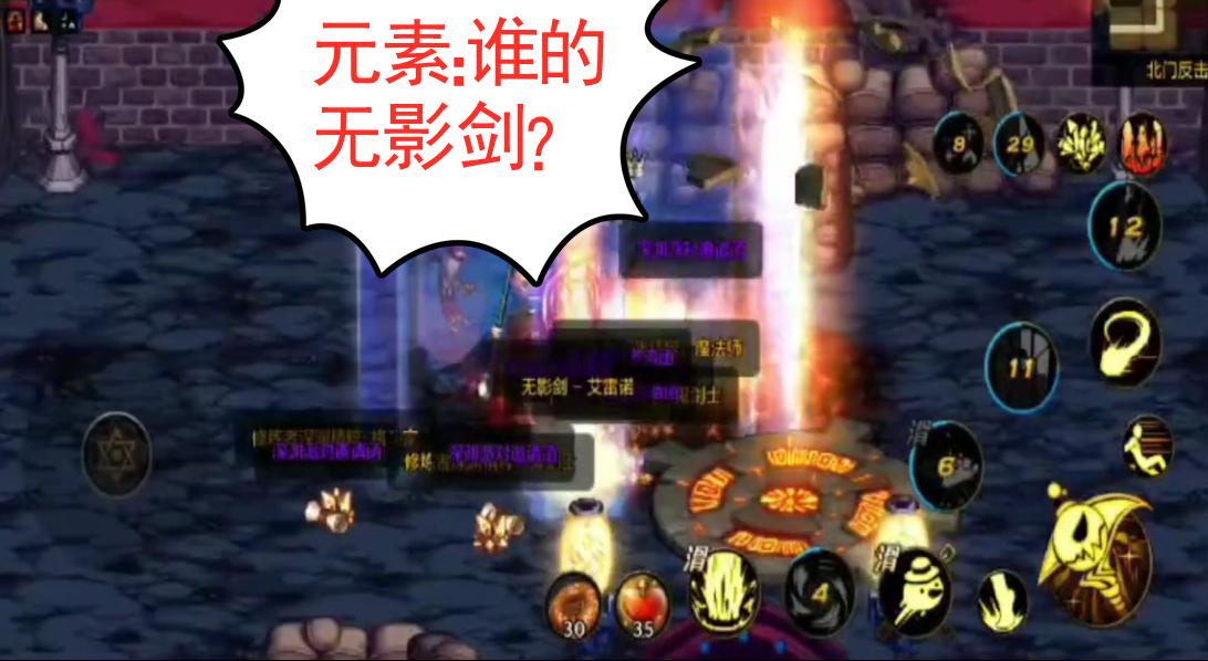 dnf手游元素师属性攻击,dnf手游元素师玩法