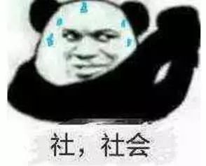 那些年遇到的奇葩们,那些年工作上遇见过的奇葩