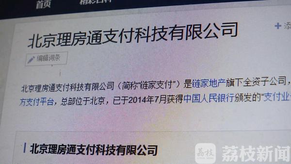 海量真房源找房上贝壳,贝壳网不展示高价房源