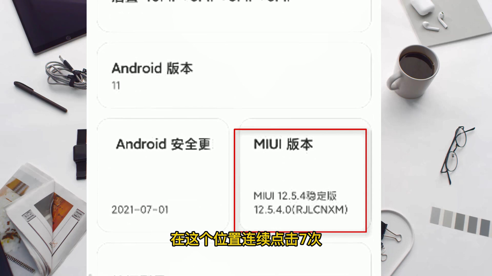 苹果手机如何投屏到win11电脑上,如何在手机电脑上使用电脑模式