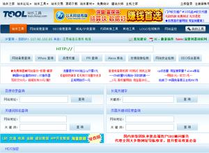 站长工具怎么查询账号权重,百度权重查询站长工具怎么用