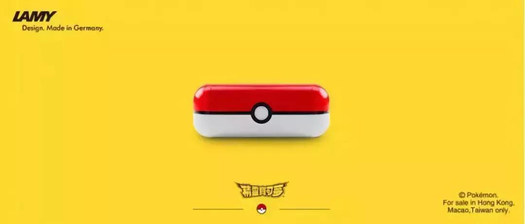 一上市就被抢光，“皮卡丘”是什么神仙IP啊！