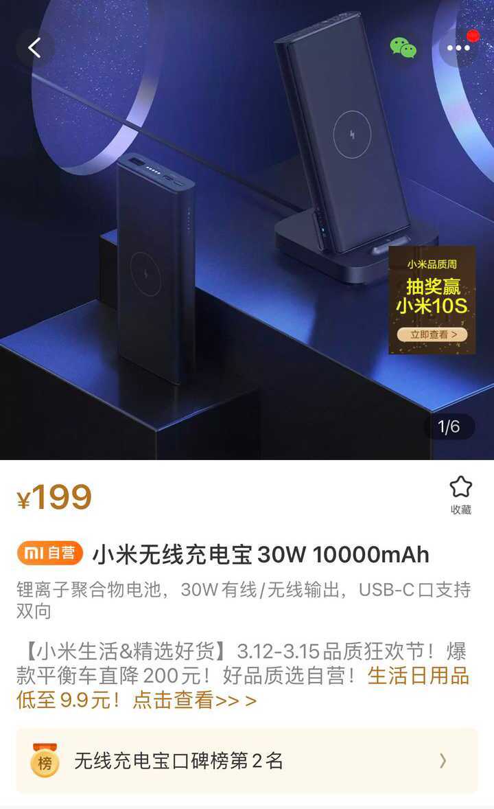 手机无线充电慢好还是快充电好,如何让手机无线充电更快