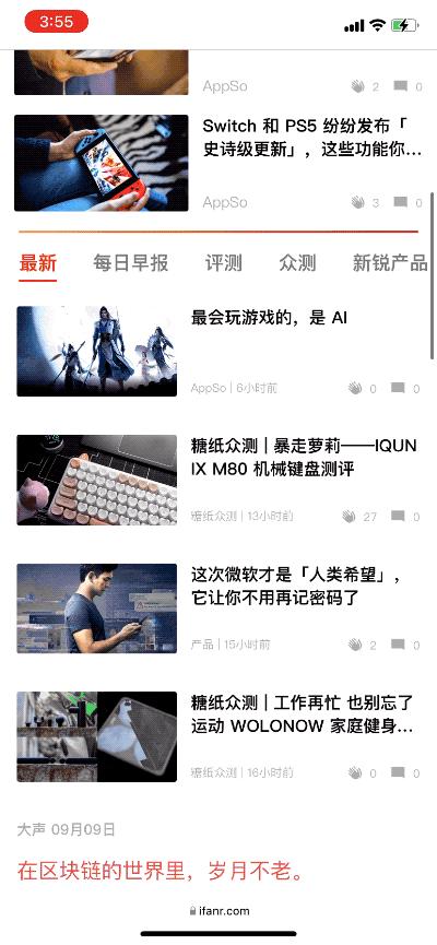 苹果ios15.2有实况文字吗,苹果升级ios15.4实况文本怎么设置