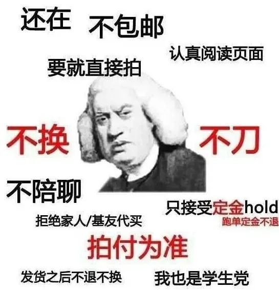 闲言碎语2018,电商折扣优惠的税务处理