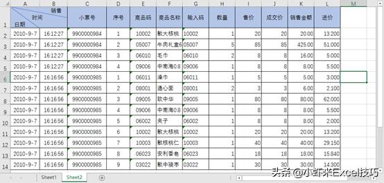 excel表格三斜线表头填充颜色,excel斜线表头文本框上下打字