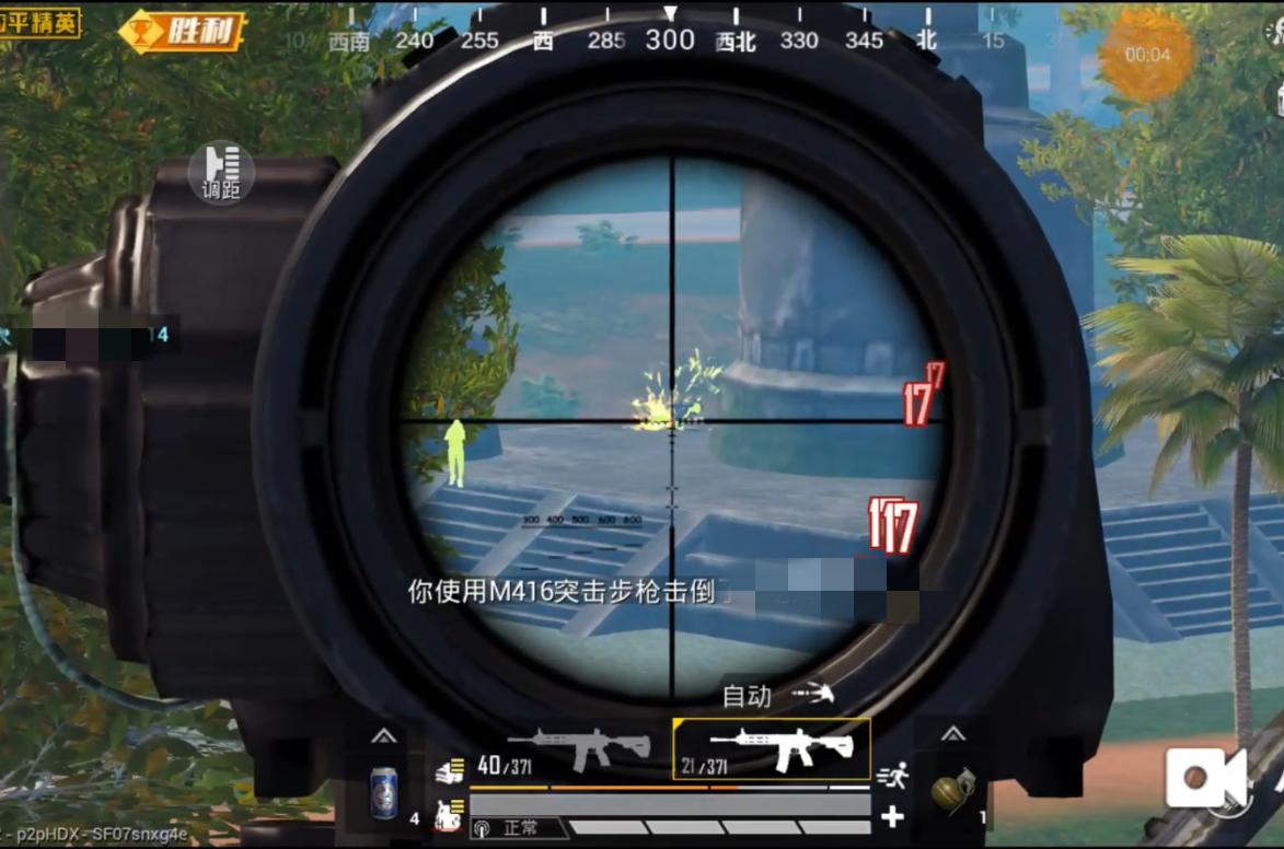和平精英吃鸡游戏狙击模式,和平精英如何每把游戏都能吃鸡