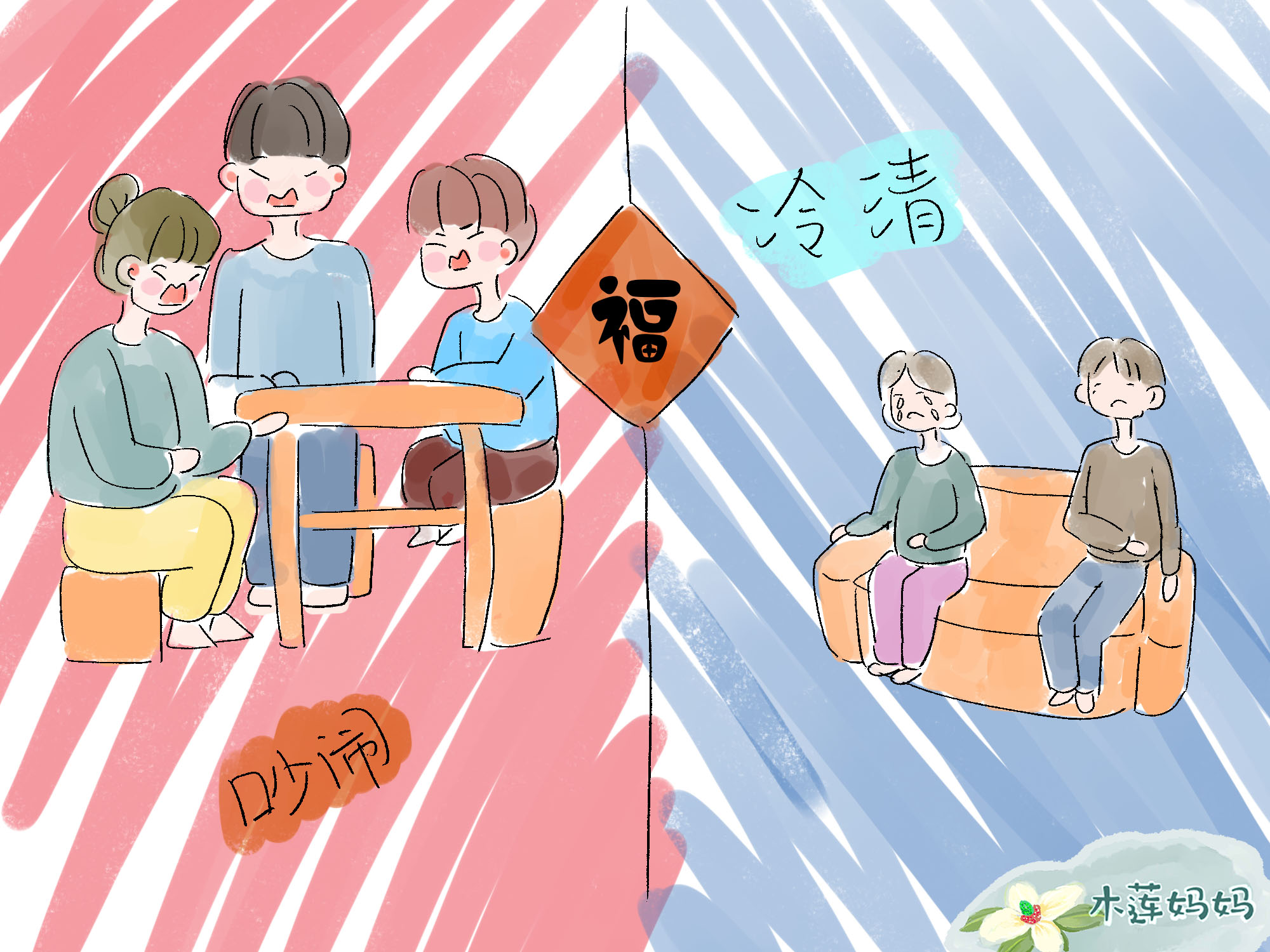 不敢辞职的现状,不敢生病不敢休息不敢请假90后