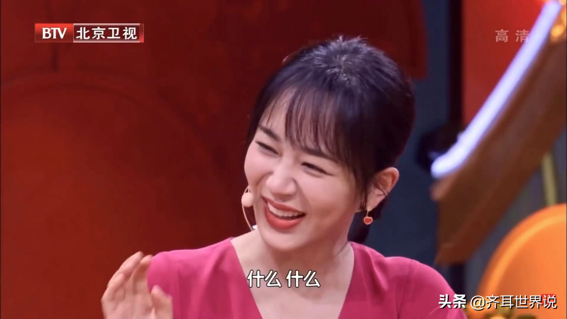 张一山在机场看杨紫的眼神,张一山对杨紫的承诺