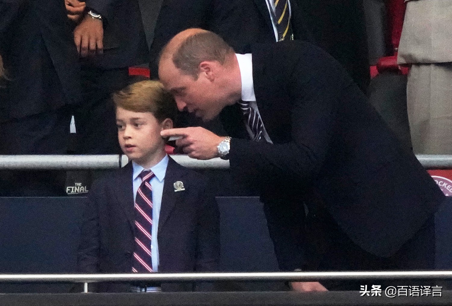 24年威廉王子和乔治王子看球赛,威廉凯特带乔治王子看欧冠