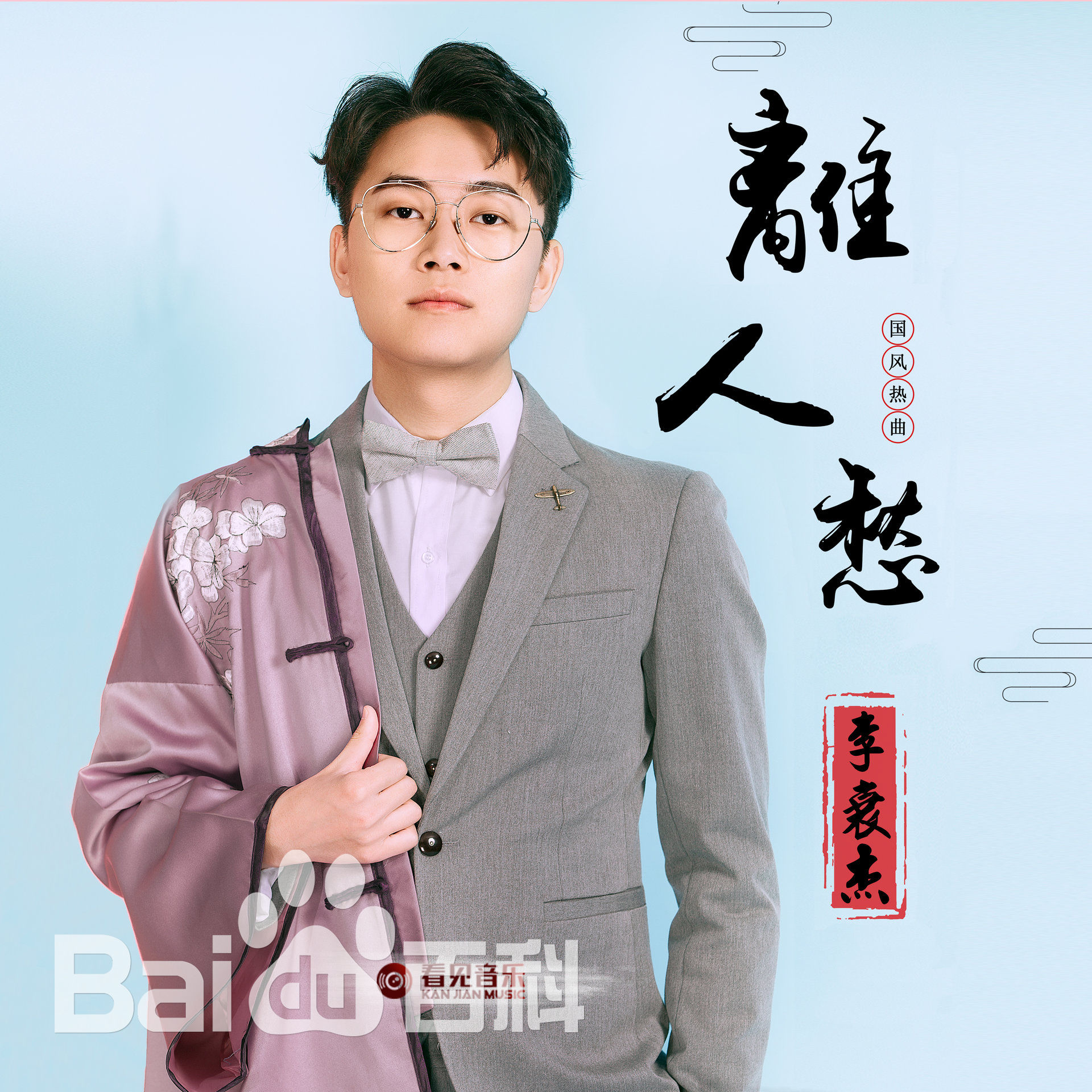 十大经典中国风音乐,中国风音乐经典好听50首