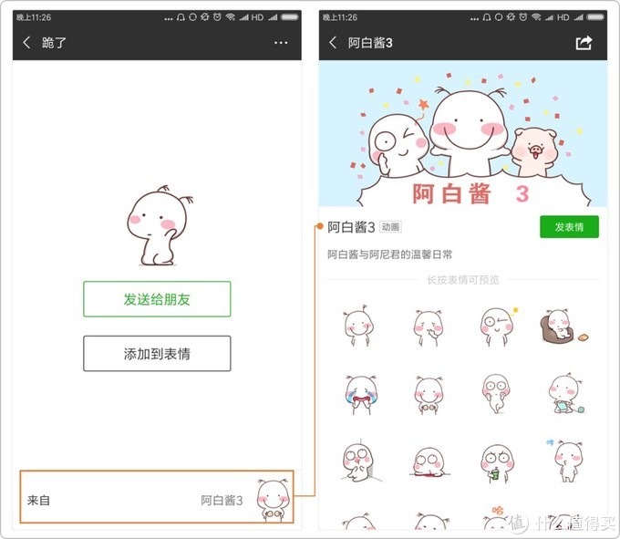 微信搜索功能真的很强大,如何使用微信搜索功能