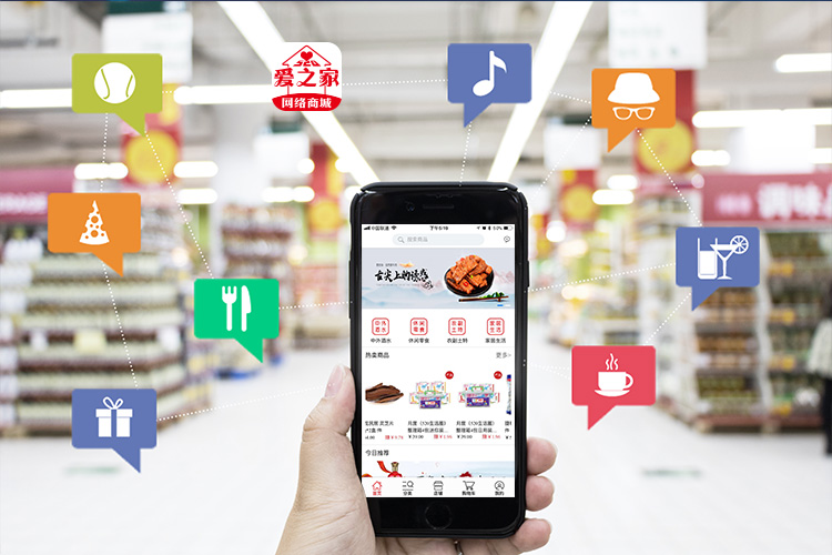 爱之家商城怎么样,爱之家商城