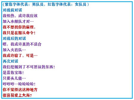口袋妖怪究极绿宝石4完全攻略,口袋妖怪究极绿宝石4全通关攻略