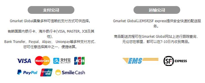 17个韩国海淘购物网站,韩国代购海淘店铺