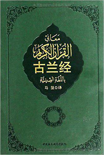 山不过来我就过去谁说的,山不过来我就过去是什么意思