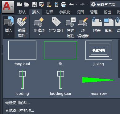 cad创建块的正确方法,cad创建块的操作步骤