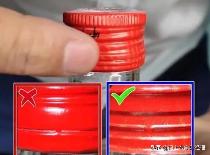 绿瓶牛栏山二锅头如何辨真伪,蓝瓶牛栏山二锅头真伪鉴别