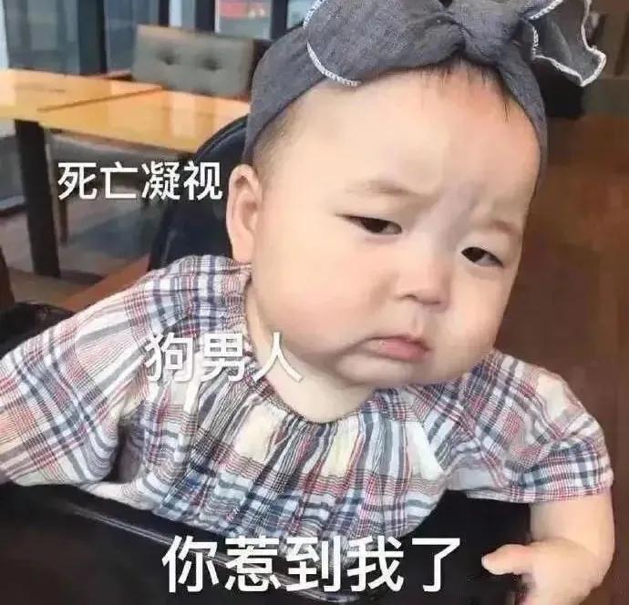 困到睡不着表情包,表情包硬是睡不着原图