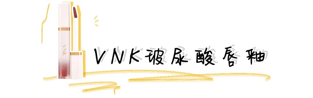 8款真正显白不挑皮的口红,今年秋冬超级显白的5支口红