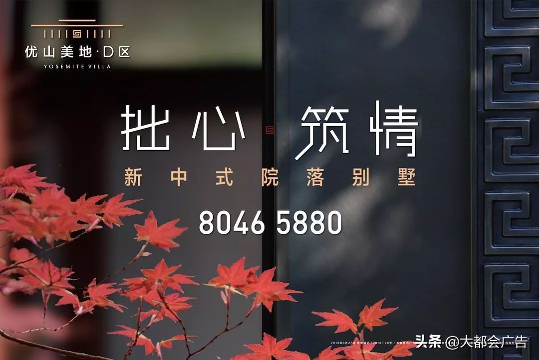 北京优山美地住的都是什么人,我来到北京度假英语作文