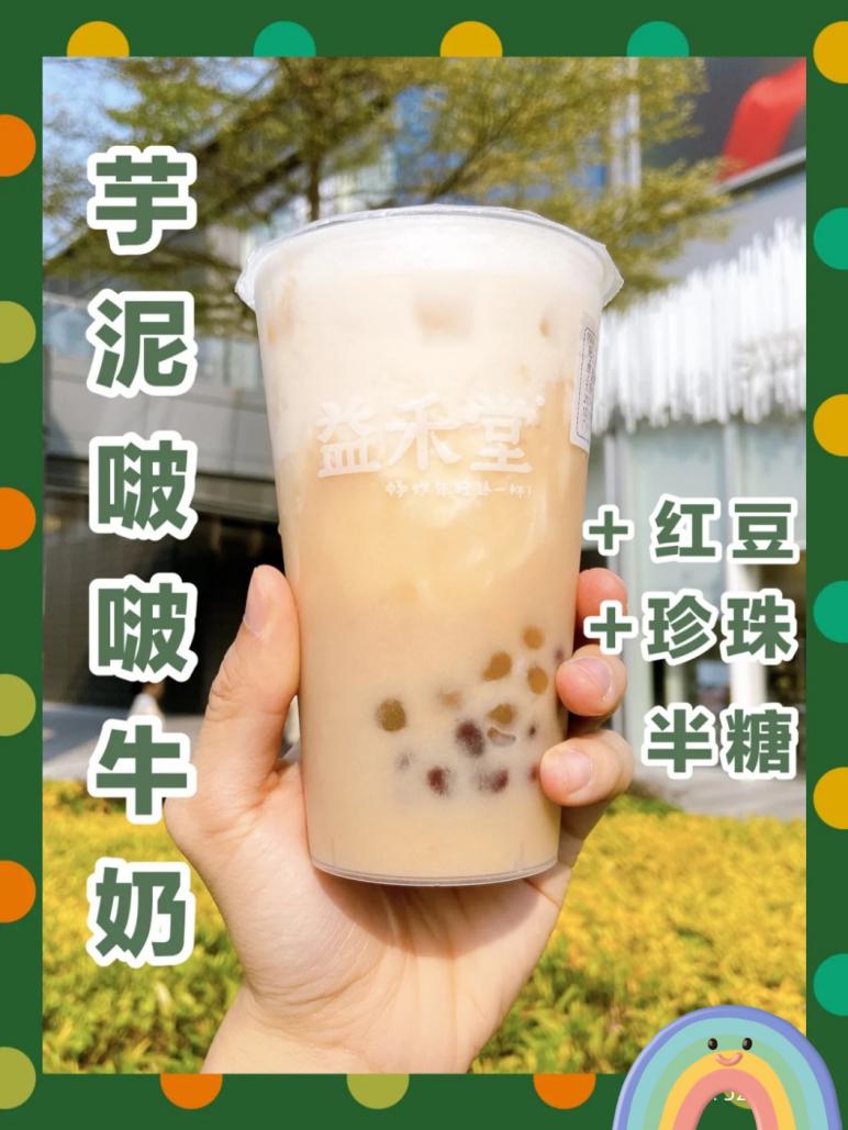 冬天到了，奶茶竟有这么多种喝法，你们知道吗？