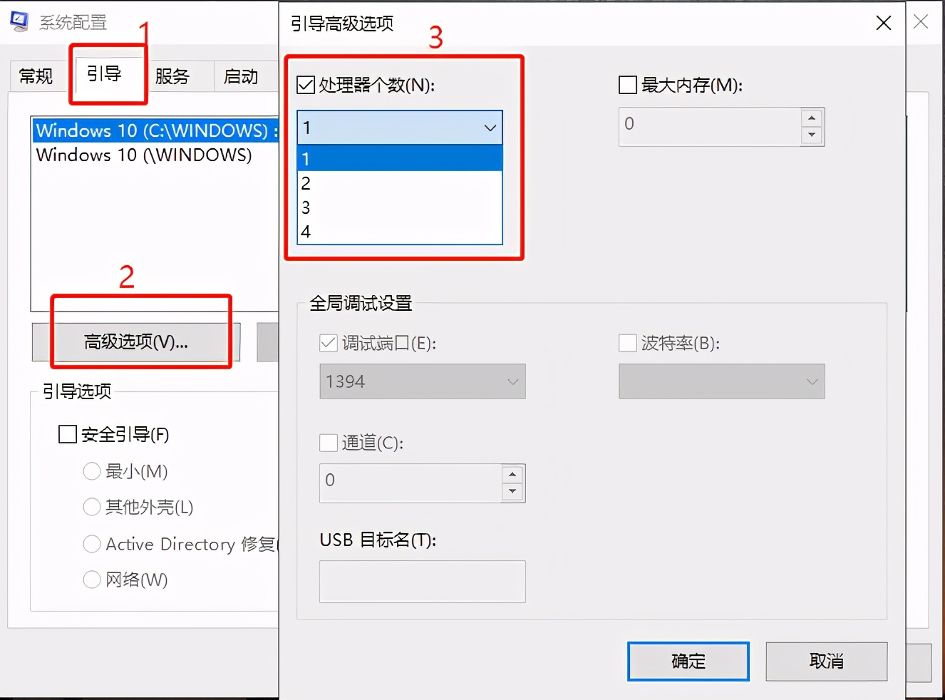 电脑开机快速启动怎么设置,电脑如何设置开机快速进入系统