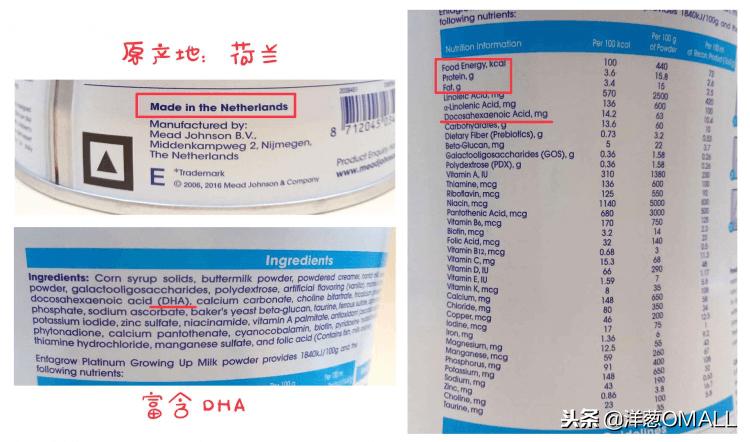 洋葱omall介绍,洋葱omall好吗