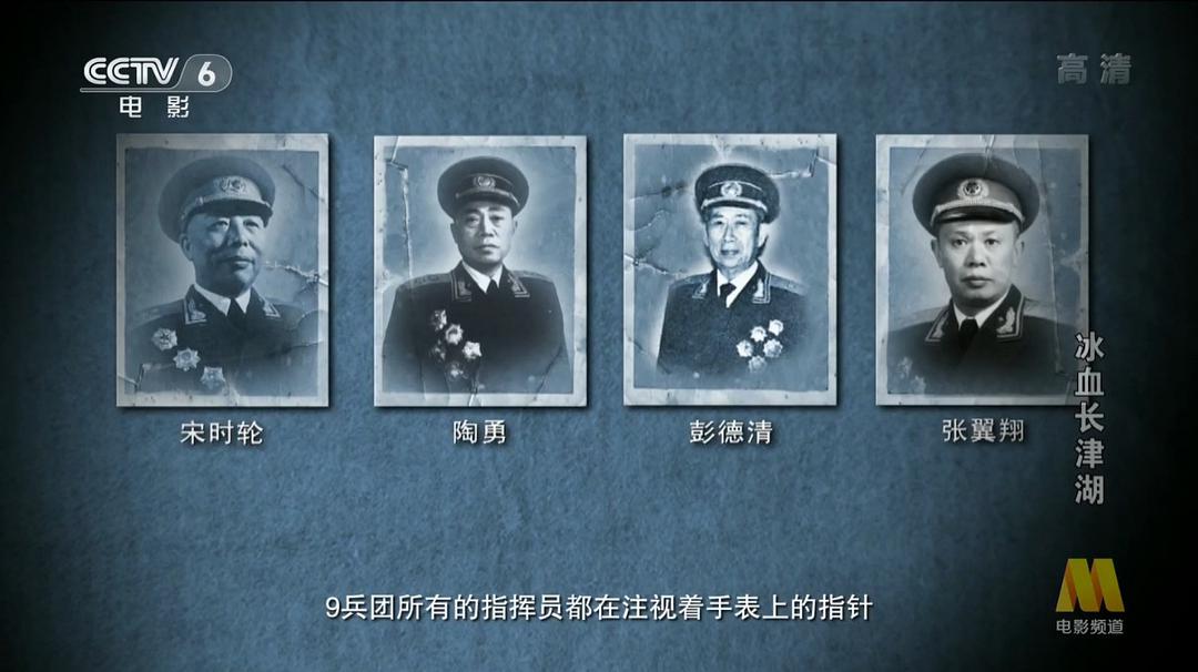 长津湖冰雕连幸存者有哪些,冰血长津湖冰雕图片