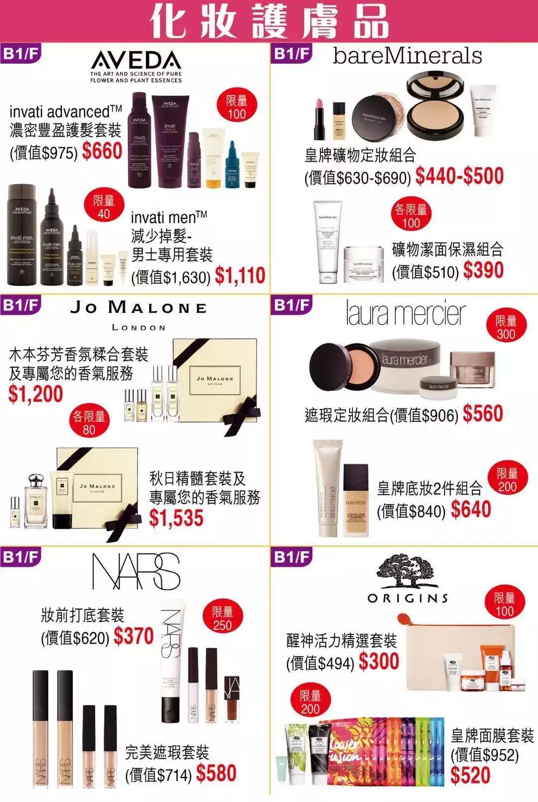 店庆第六天优惠活动火爆进行中,店庆第三波优惠活动火爆进行中