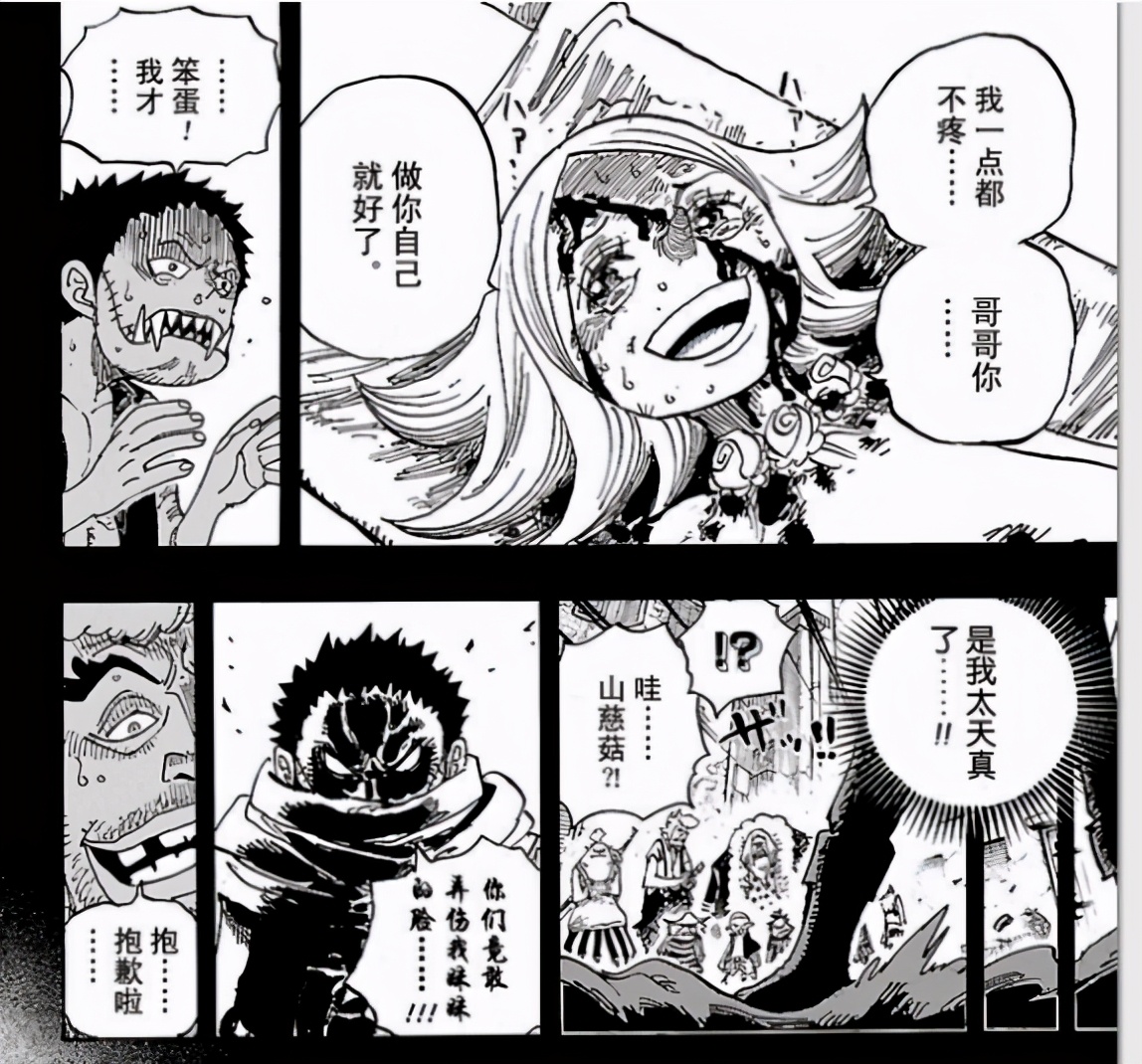 漫画正版化,别让读者成为正版受害者