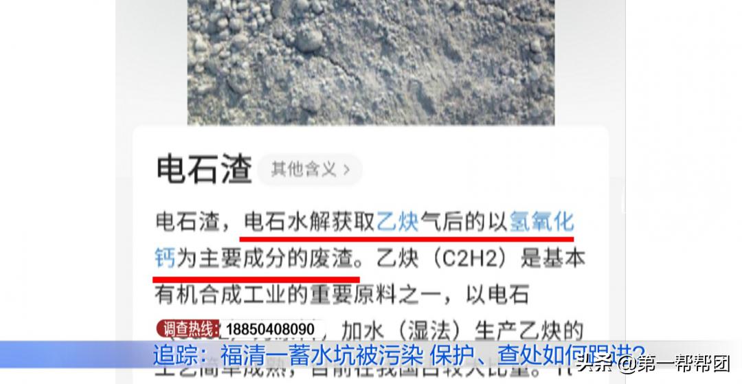 姘寸鏈夎交寰笚姘磋溅鍐呮湁寮傚懗,钃勬按姹犻噷鏈変竴鑲￠毦闂荤殑鍛抽亾