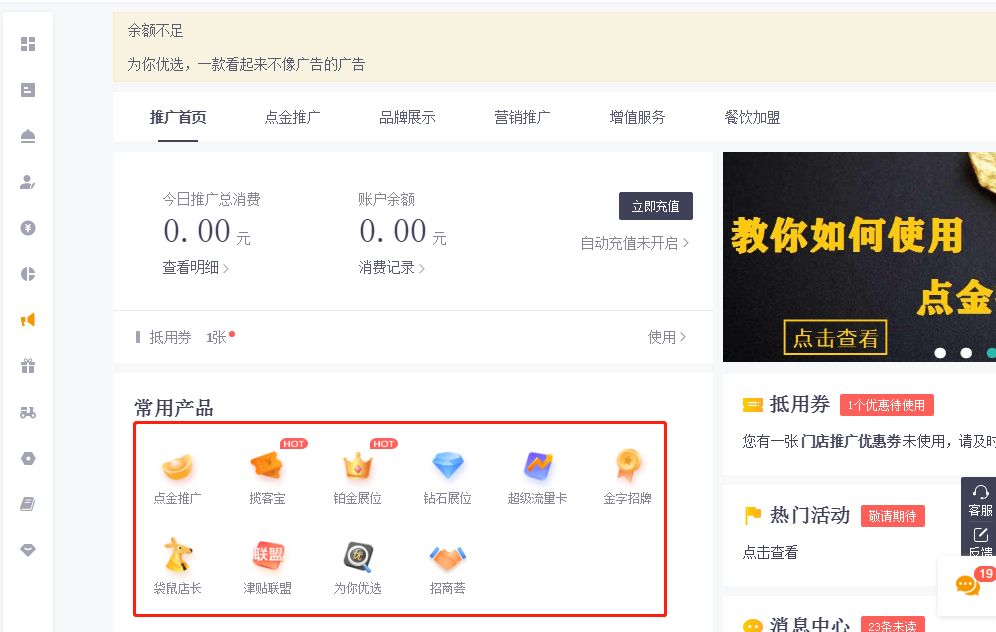 美团外卖怎么才能提高单量,成都美团外卖饿了么单量