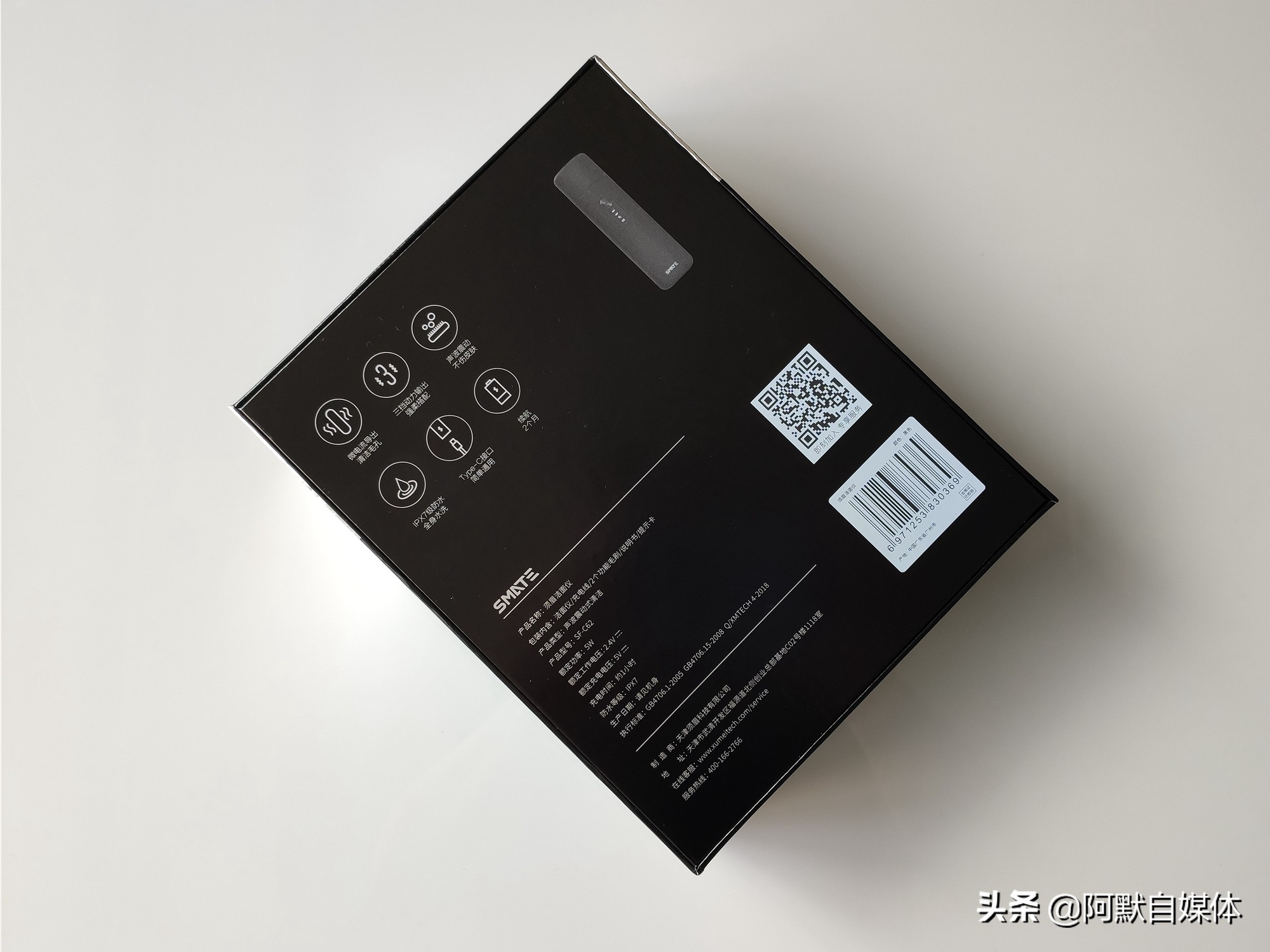 须眉声波洁面仪价格,强效深层清洁洁面