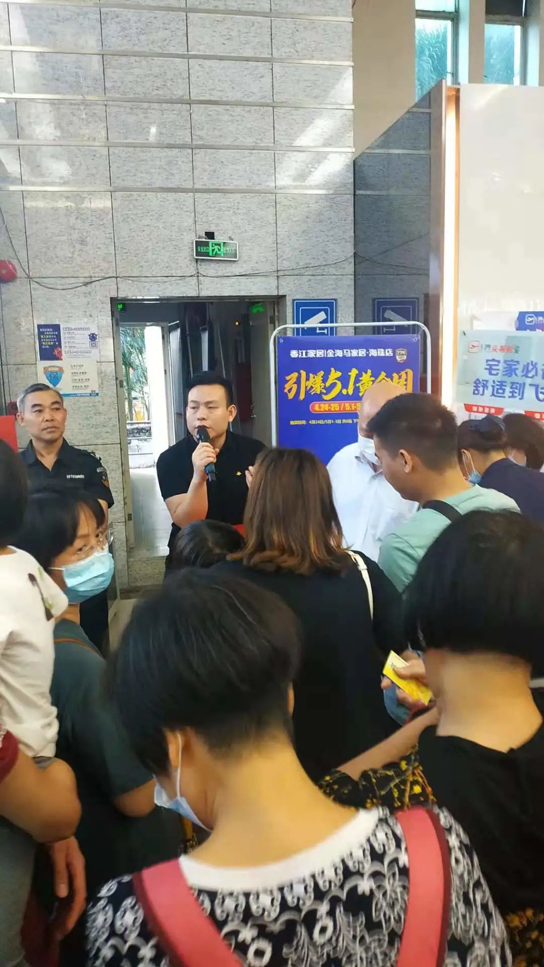 香江金海马家居海珠店,海珠区香江金海马家居电话