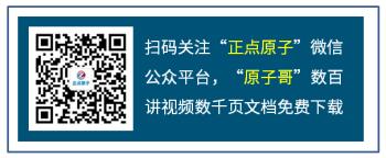 正点原子fpga连载,黑金fpga和正点原子fpga