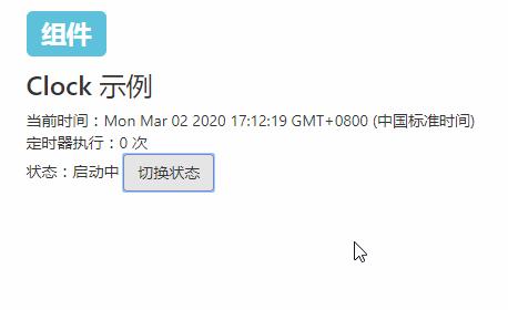 reactnative基础组件,react前端捕获异常