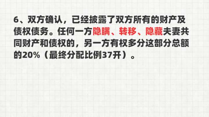 离婚协议写一份还是两份合适一些,最新的离婚协议书的标准模板
