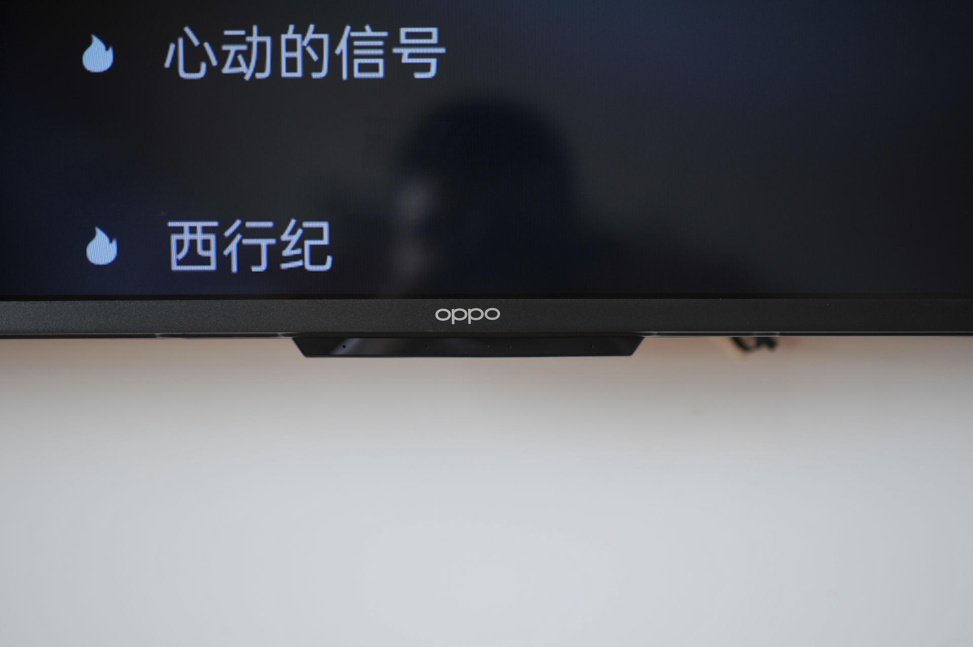 oppo发布k9x65英寸电视,oppo55寸电视k9值得购买吗