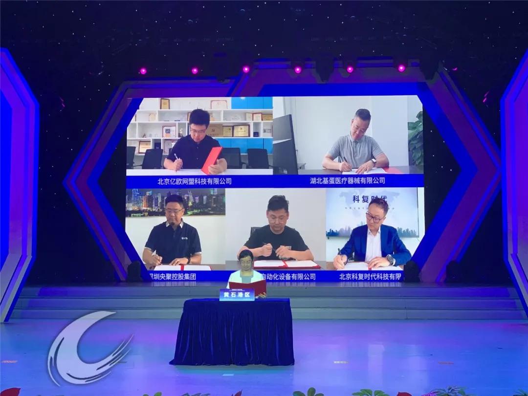 顺丰、文创街区、电影艺术学院……刚刚，这些项目签约落户黄石！