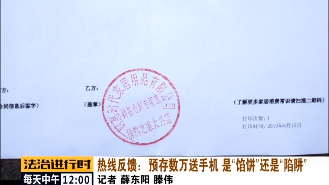 东鹏瓷砖官司,东鹏瓷砖纠纷