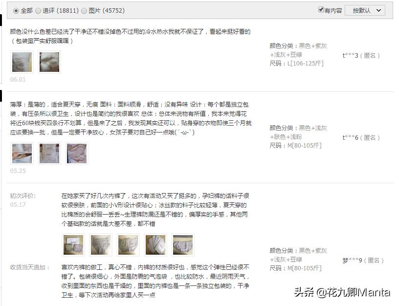 淘宝直通车1毛钱最新玩法,低价引流淘宝直通车