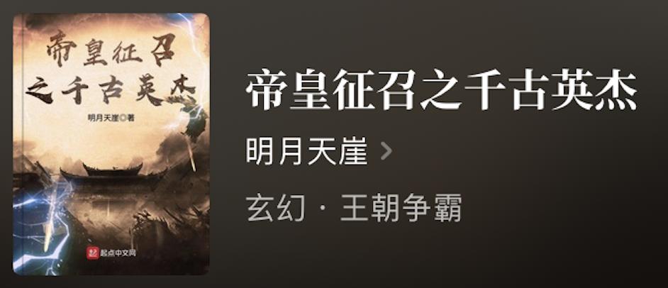 异世大陆重生玄幻小说,异世大陆小说推荐完本