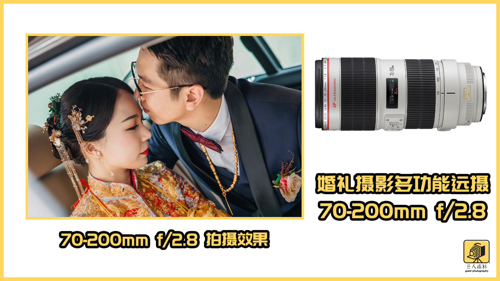 婚礼跟拍摄影师怎么导照片,婚礼跟拍摄影师入门怎么学习p图