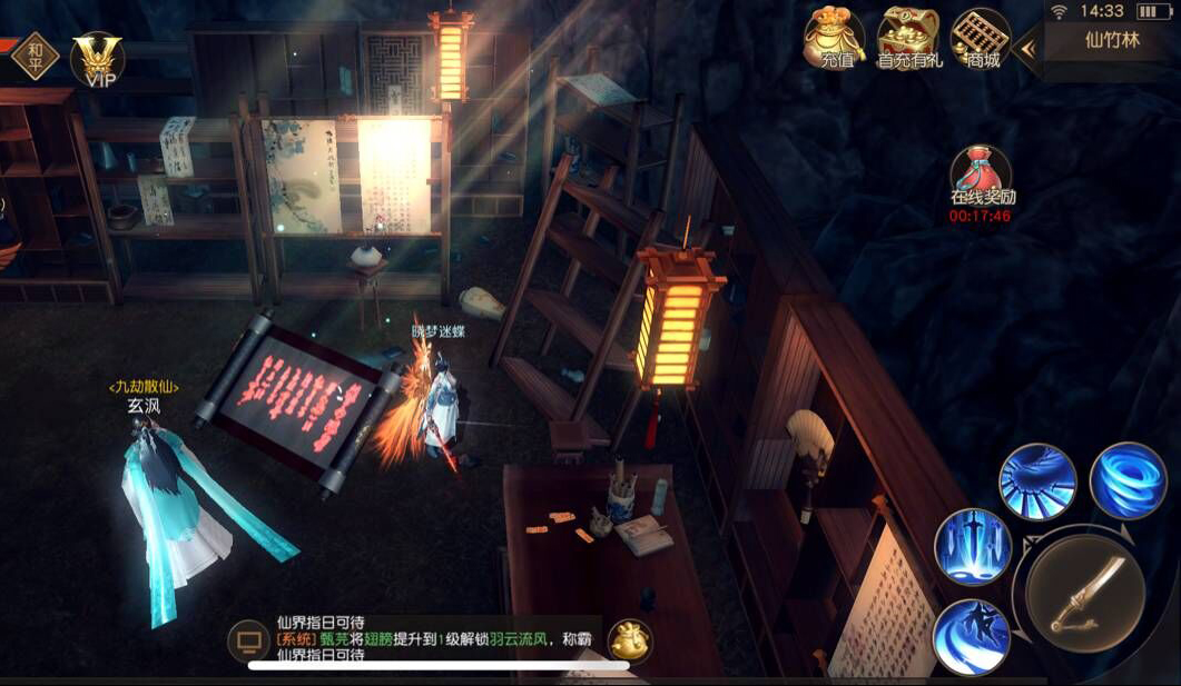 明日之后登陆排队算啥？《仙剑奇侠传四》*载下**也排队渣渣辉画质