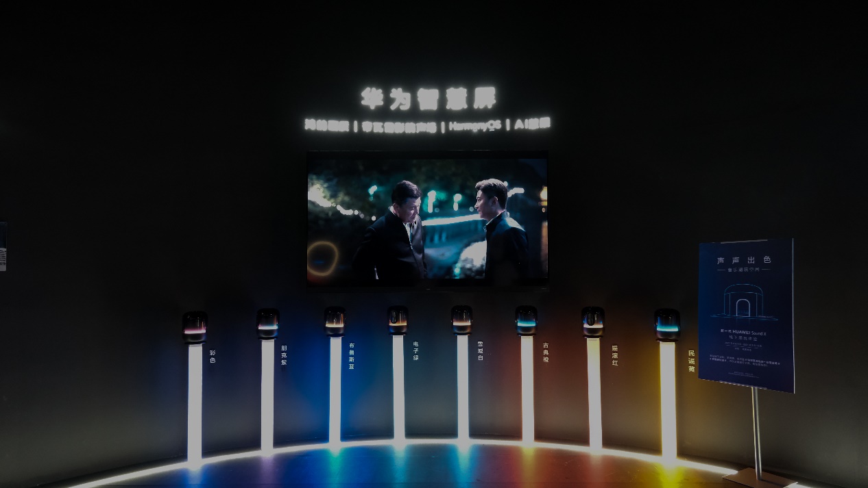 huaweisoundxnew智能音箱多重,HUAWEISoundXNEW智能音箱星际黑
