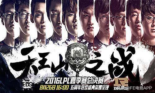 lpl编年史小说阅读,lpl编年史第一句话