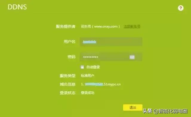 海康录像机远程监控详解,海康录像机第三方摄像头移动侦测