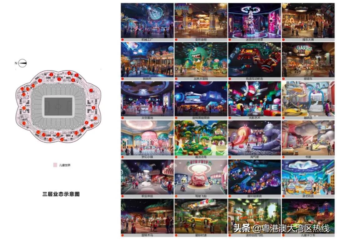 120亿的恒大足球场,恒大投资120亿新球场